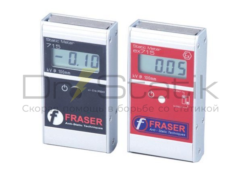 Измеритель электростатического поля Fraser EX715 взрывобезопасный