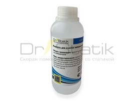 Жидкость для очистки антистатических нейтрализаторов Dr.Statik